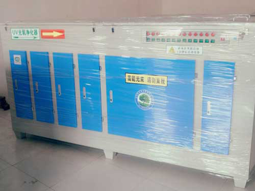 <strong>五千風(fēng)量光氧凈化器</strong>